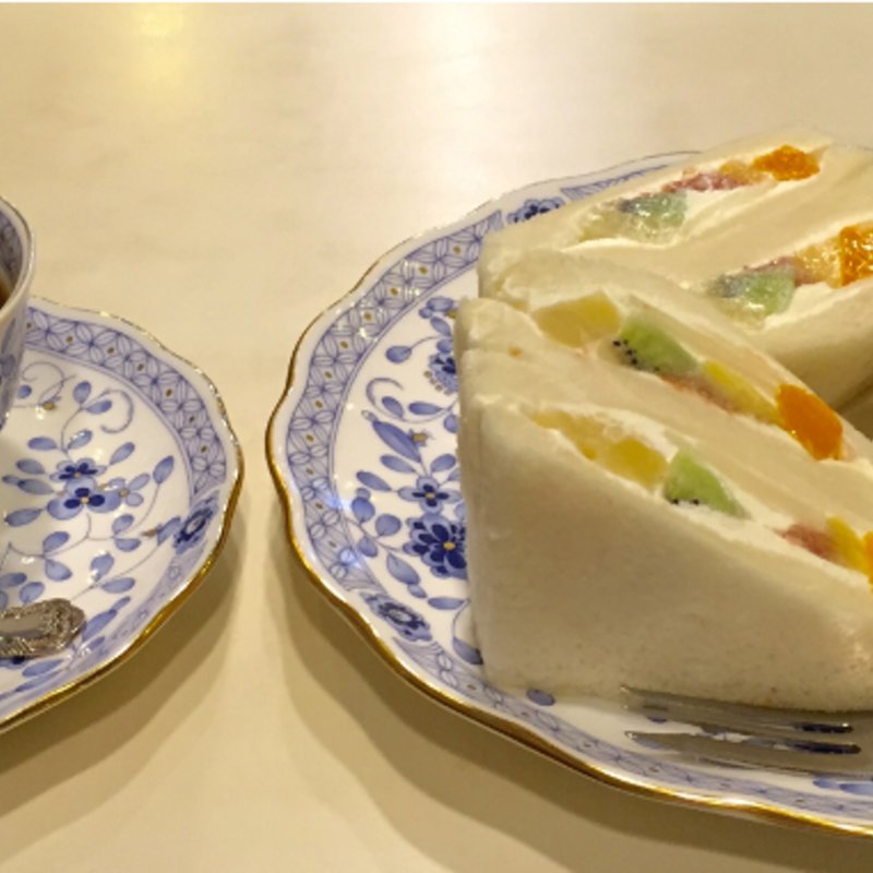 フルーツサンドのセット(珈琲 冨士男 )