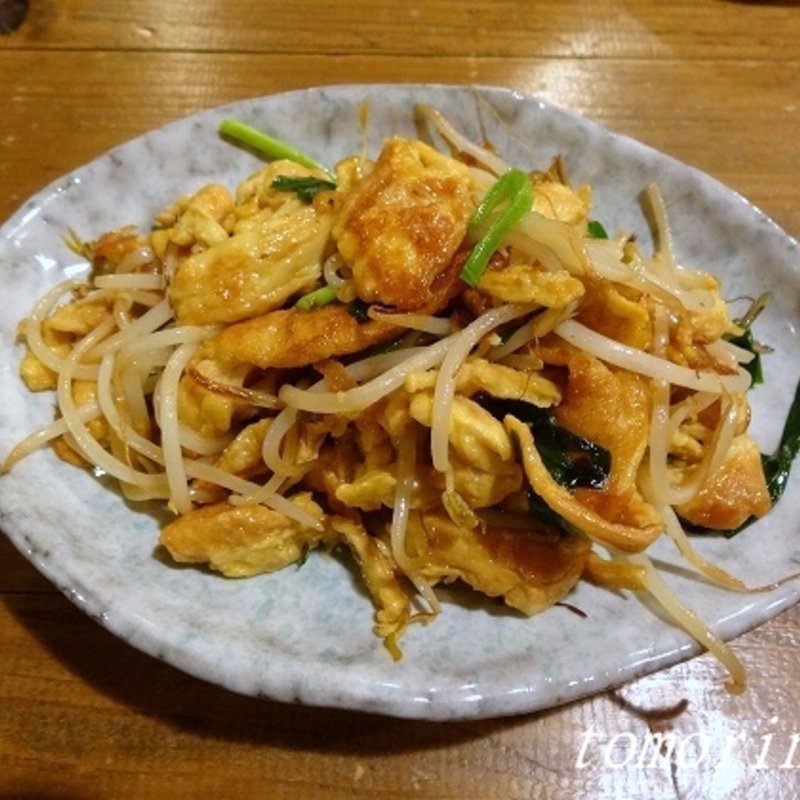 麩ちゃんぷるー(琉球茶房あしびうなぁ )