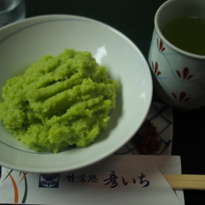 ずんだ餅(甘味処 彦いち )