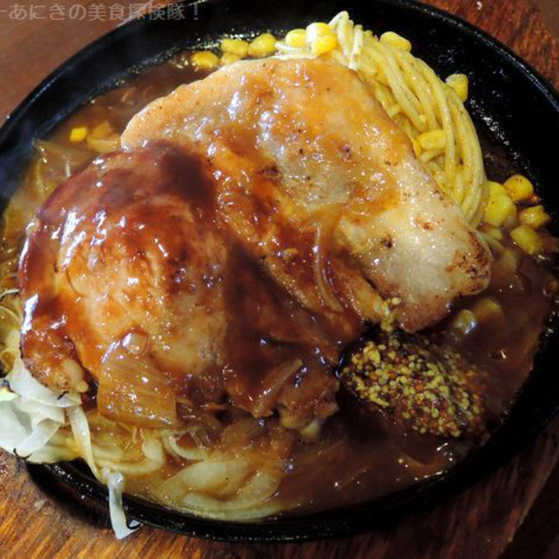 ポークチャップ(白馬 （ハクバ）)