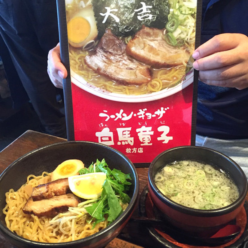 つけ麺(白馬童子 枚方店)