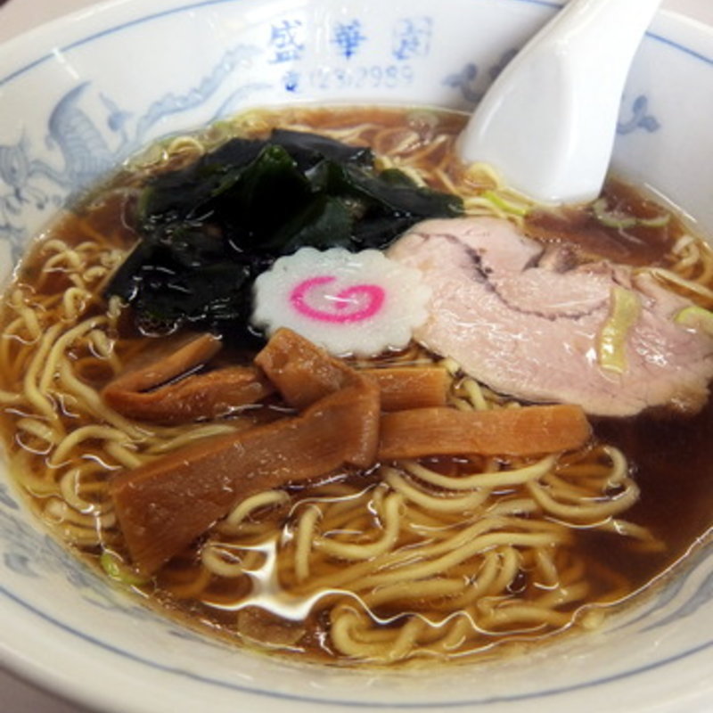 ラーメン(盛華園)