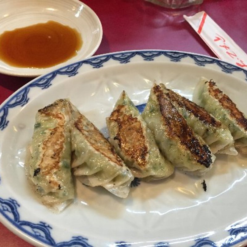 ギョーザ(眠莱 )