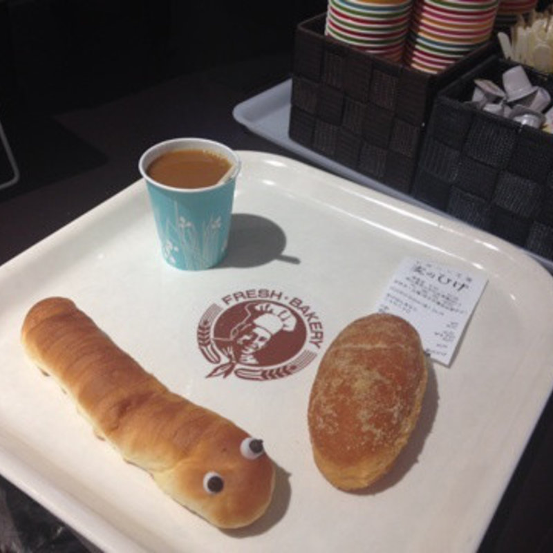 ニョロパン（ニョロニョロ）(石窯パン工房麦のひげ)