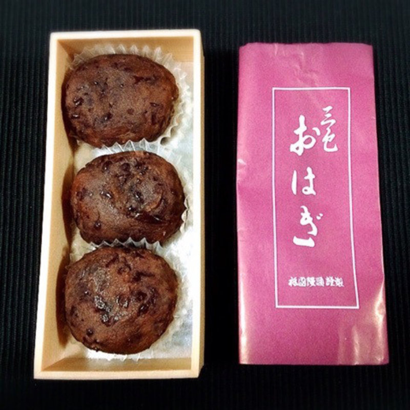 粒あんのおはぎ(祇園饅頭 工場 )