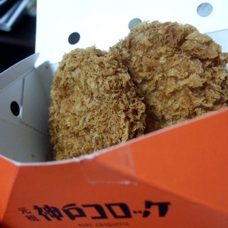 コロッケ(神戸コロッケ 三越福岡店)