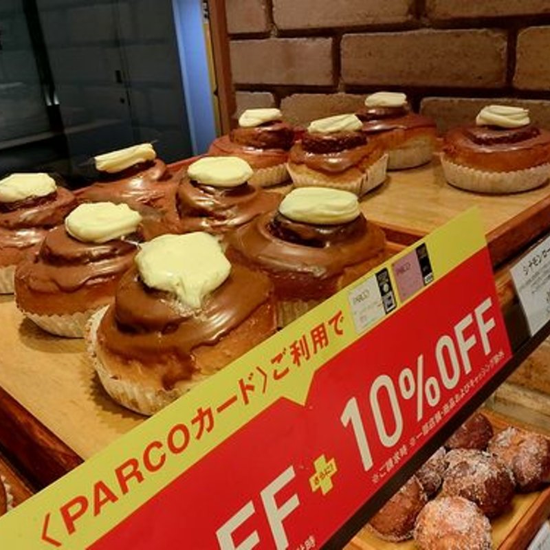 シナモンロール(神戸屋ブレッズ 福岡パルコ店)