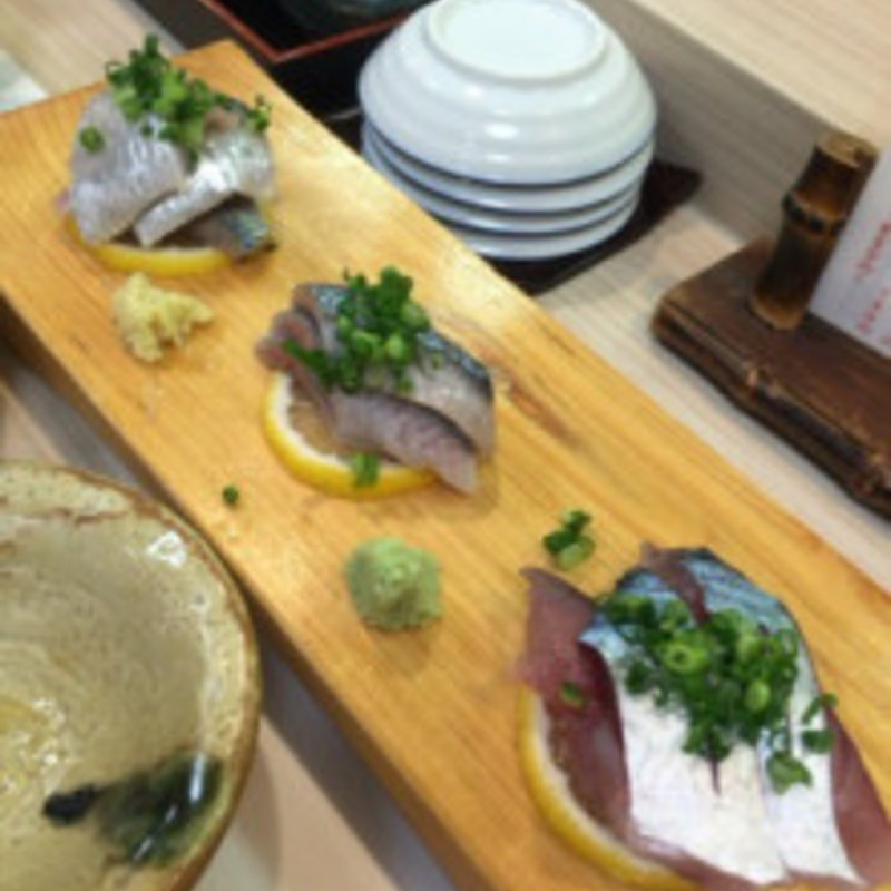 青物3点刺し（あじ、さんま、さば）(福すし)
