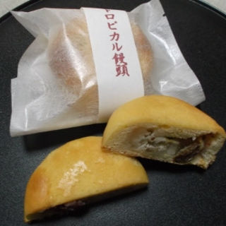トロピカル饅頭(福澤屋菓子舗)