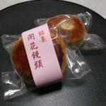 開花饅頭(福澤屋菓子舗)