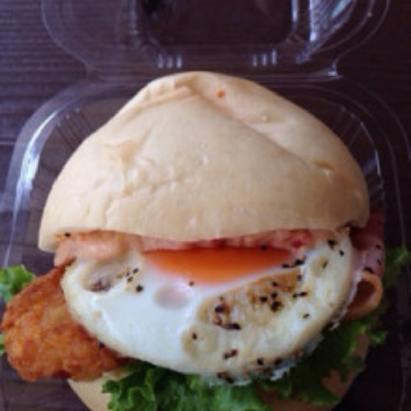 月見バーガー(石窯パン工房 童夢の森)