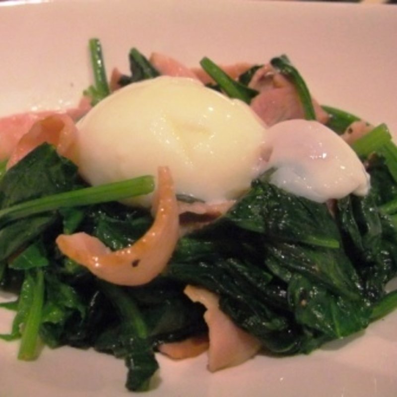 ホーレンソウとベーコンと温泉玉子(笑楽酒家 まりも )