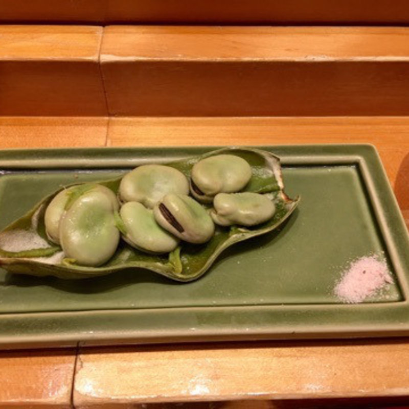 そら豆の炙り焼き(築地寿司清 名古屋ミッドランドスクエア店)