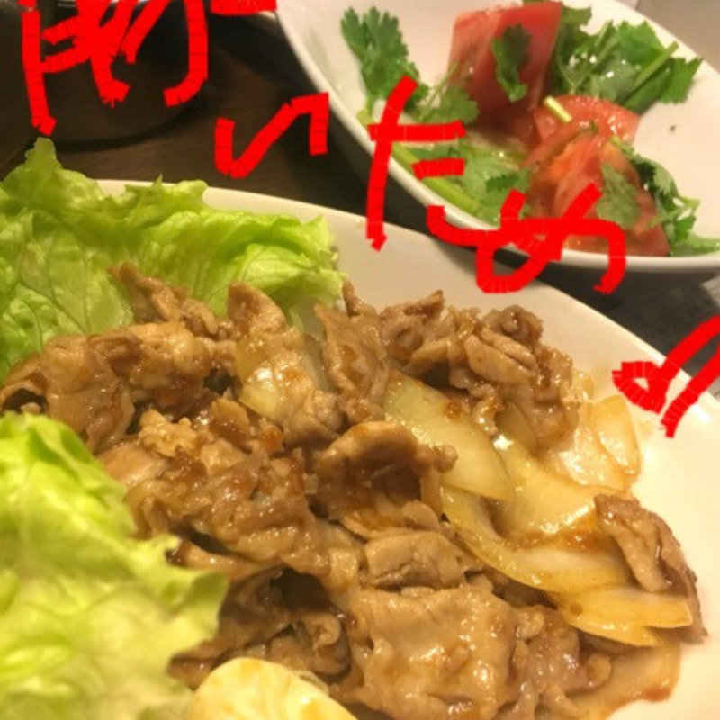 豚炒め(美酔酒)