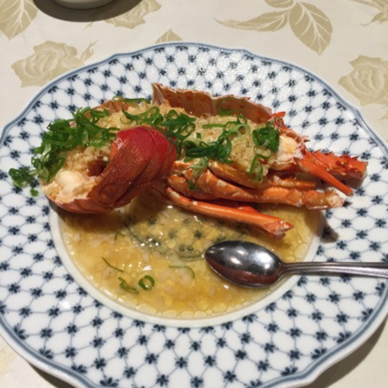 伊勢海老のガーリック炒め(老香港酒家京都 （オールドホンコンレストランキョウト）)