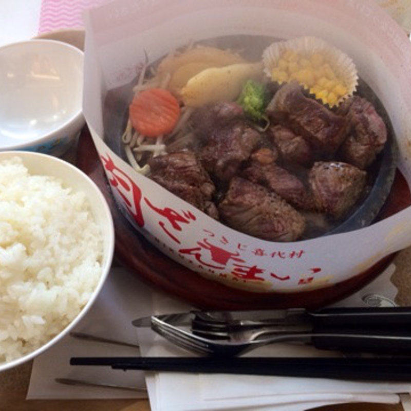 カットステーキランチ(肉ざんまい レイクタウン店)