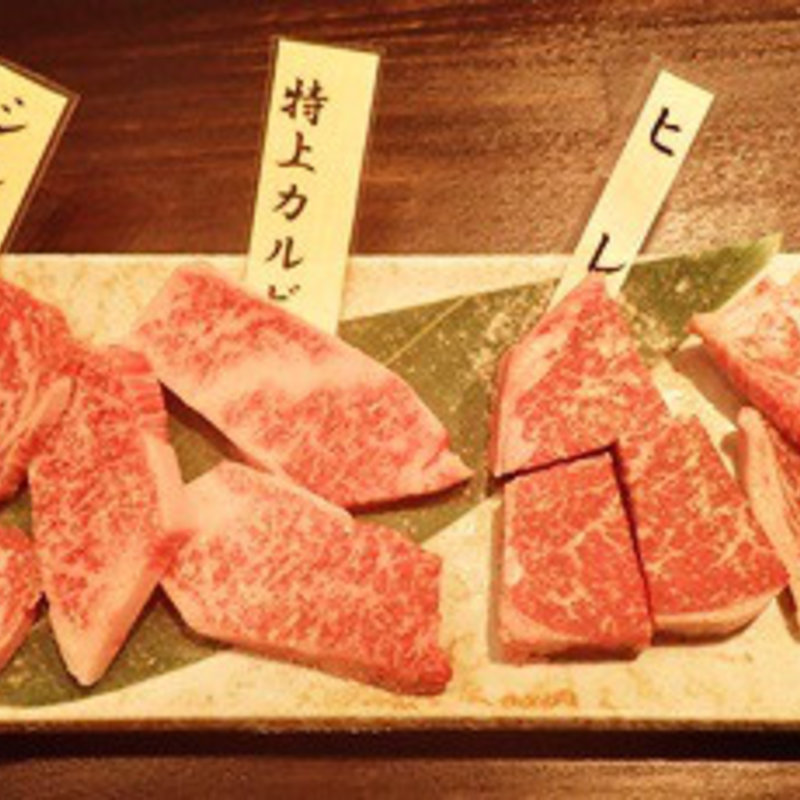 特選和牛盛合せ(肉ばんざい )