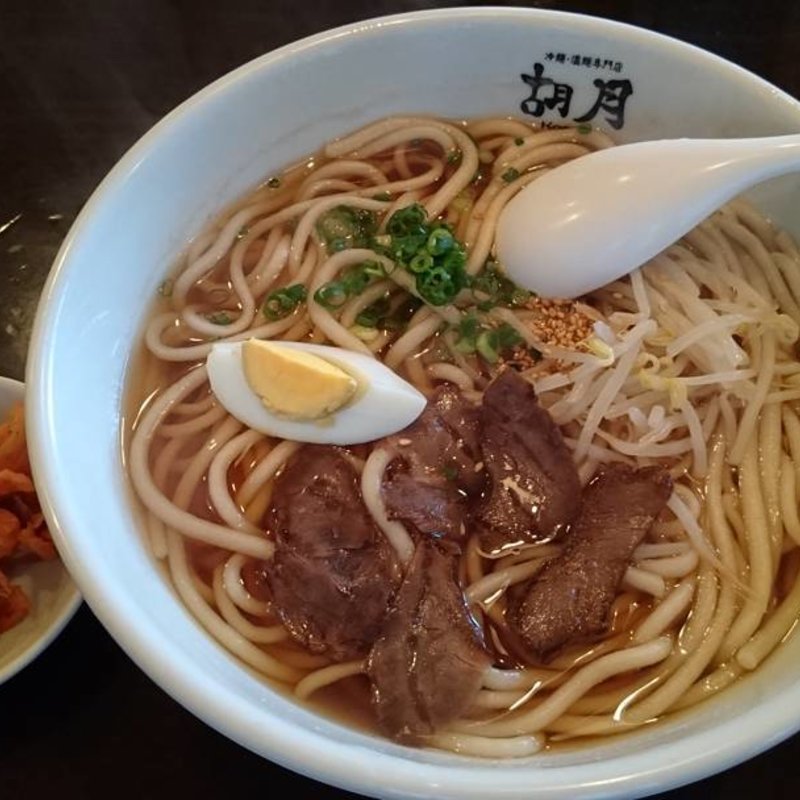 温麺大(胡月 （こげつ）)