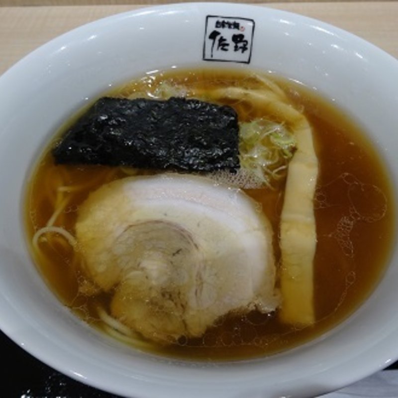 醤油味玉(自家製麺 佐野)