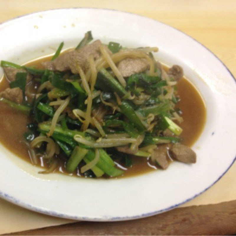 レバニラ(自由軒 )