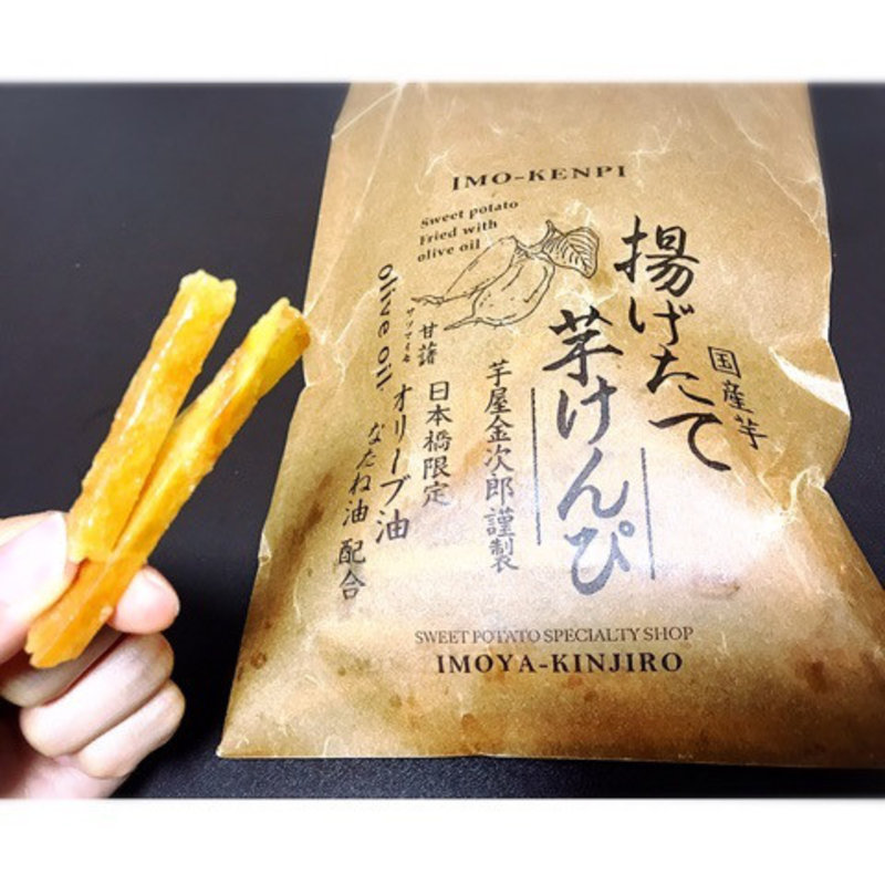 特選芋けんぴ(芋舗 芋屋金次郎 日高本店)