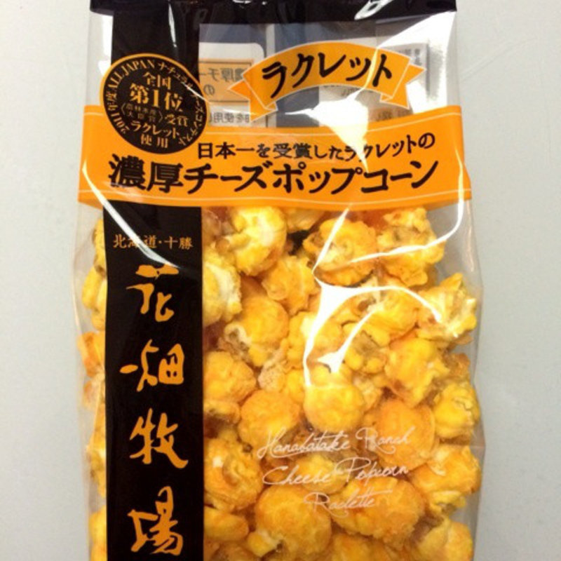 濃厚チーズポップコーン(花畑牧場)