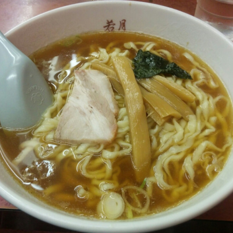 しょうゆラーメン(若月 （わかつき）)