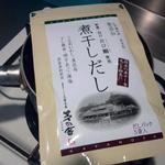 煮干しだし 片口鰯使用