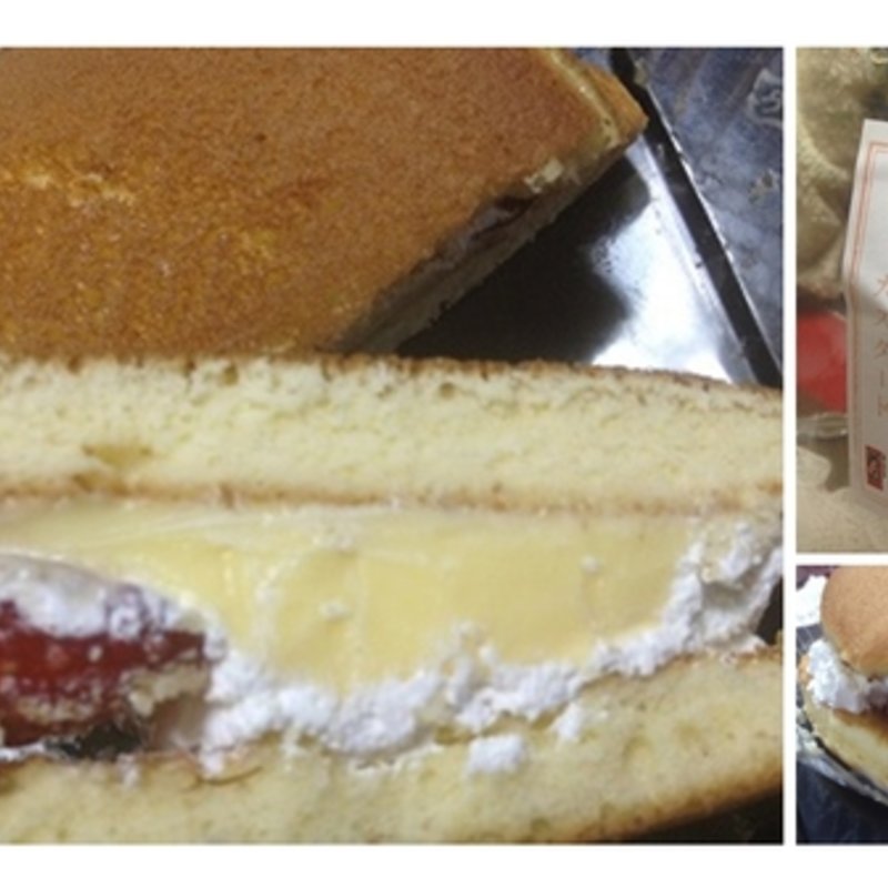 いちご(茜丸本舗 大納言 )