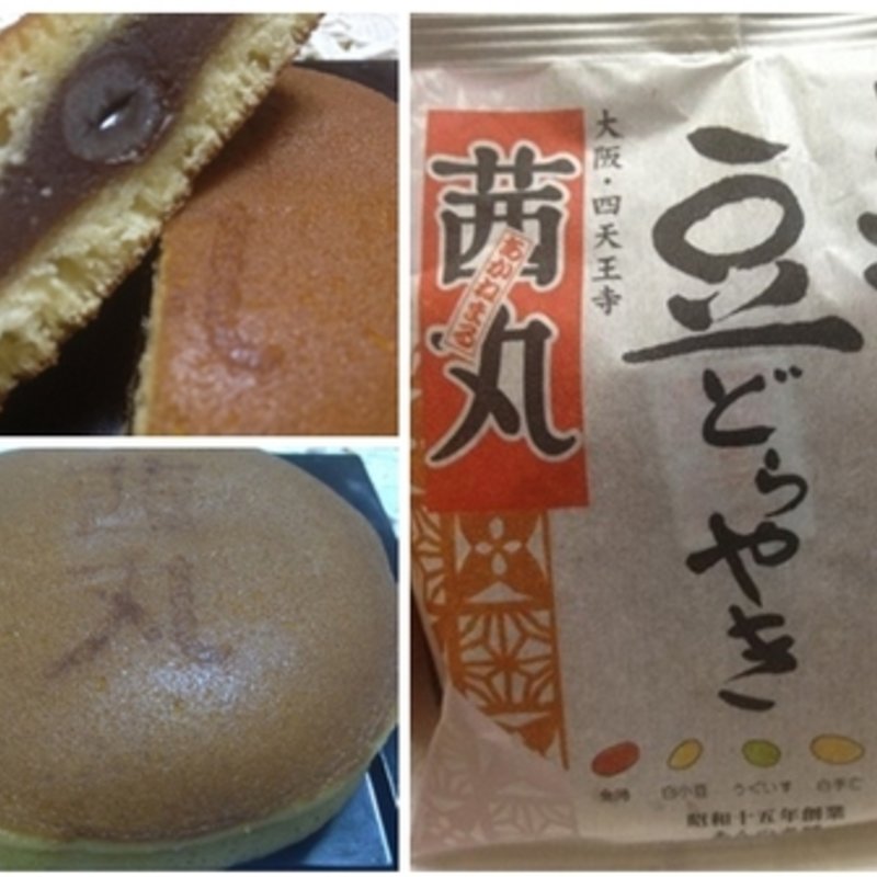 どっさり豆どらやき(茜丸本舗 大納言 )