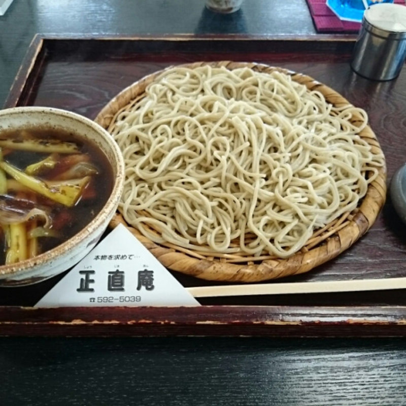 鶏肉と里芋の蒸しぎょうざ(茶月斎)
