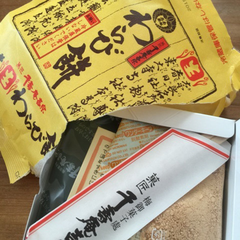 わらび餅(菓匠 千壽庵吉宗 奈良総本店)