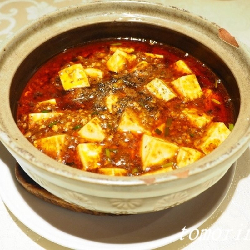 こだわり豆腐を使った麻辣マーボ(菜香)