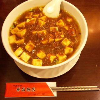 マーボー麺(華昌飯店)