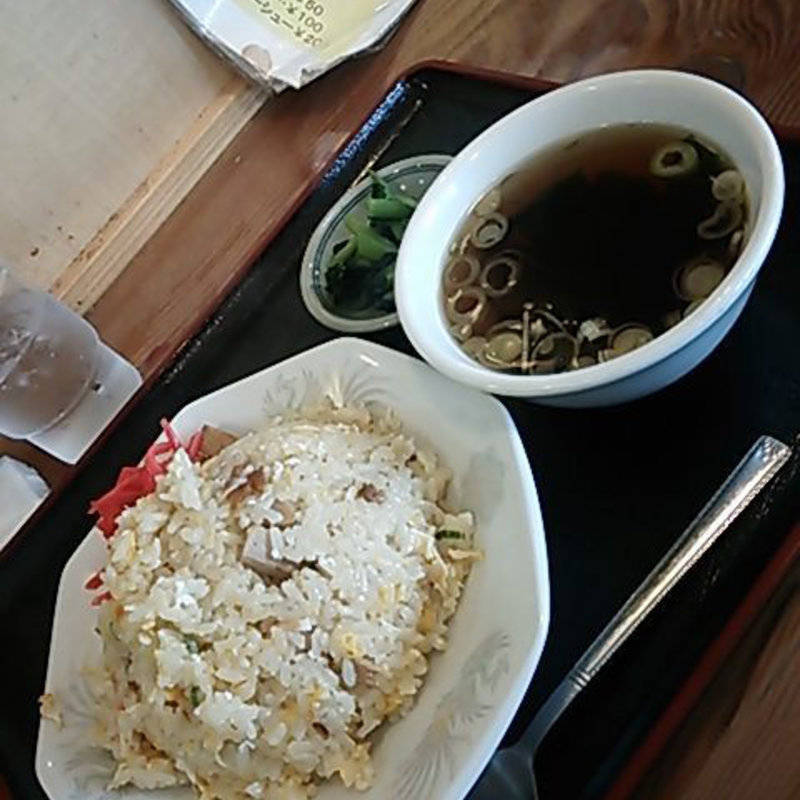 チャーハン(手打ラーメン　華饌 )