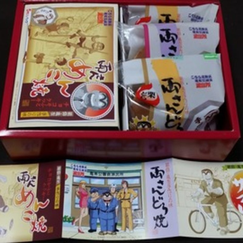 サブレとどら焼きのセット(葛飾 伊勢屋 亀有本店)