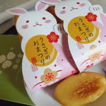 うさぎのおまつり(葵の倉 草加ヴァリエ店 )