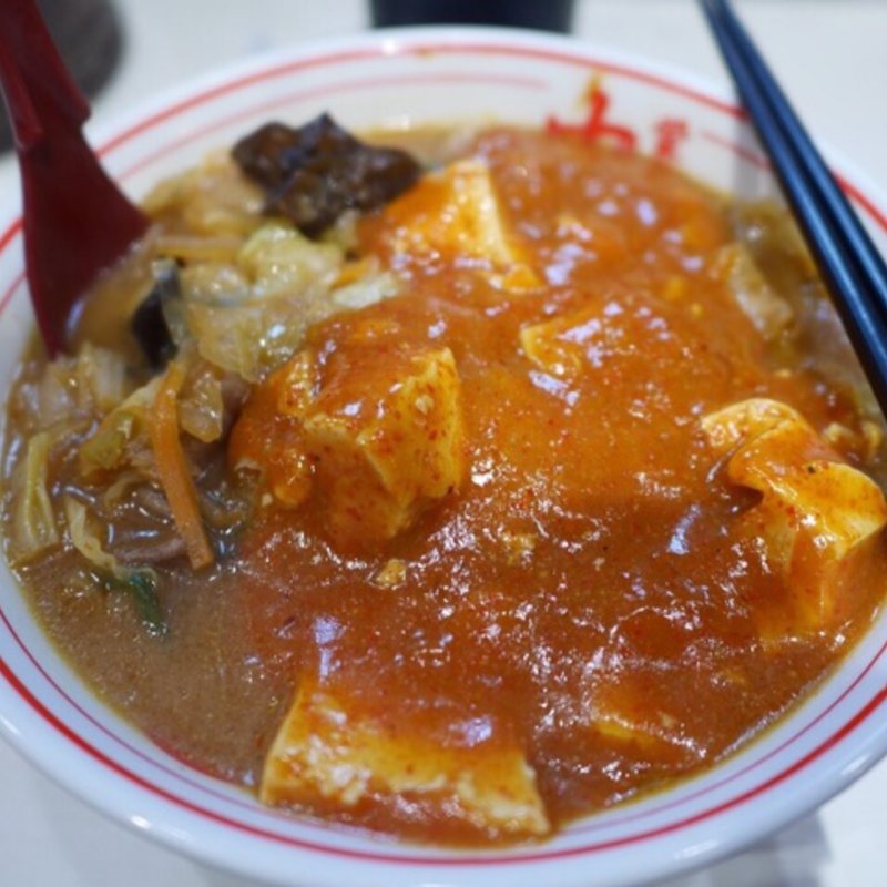 蒙古タンメン(蒙古タンメン中本 御徒町店)