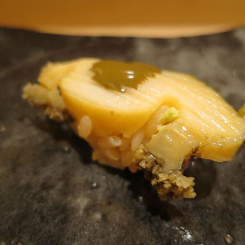 蒸しあわび(すゝき野 鮨金)