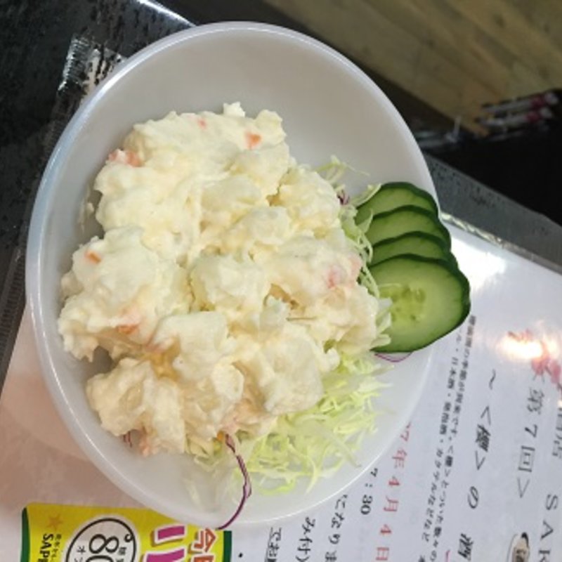ポテトサラダ(藤田酒店)