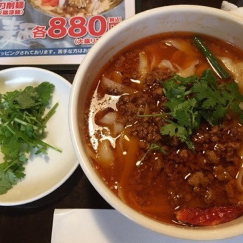 麻辣麺(西安刀削麺&小皿酒場)