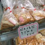 きざみ天