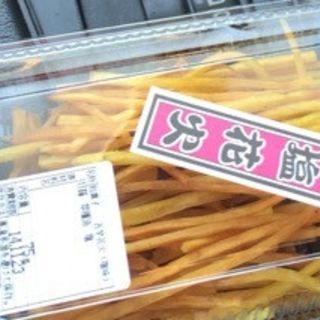 塩花火(覚王山 吉芋 本店)