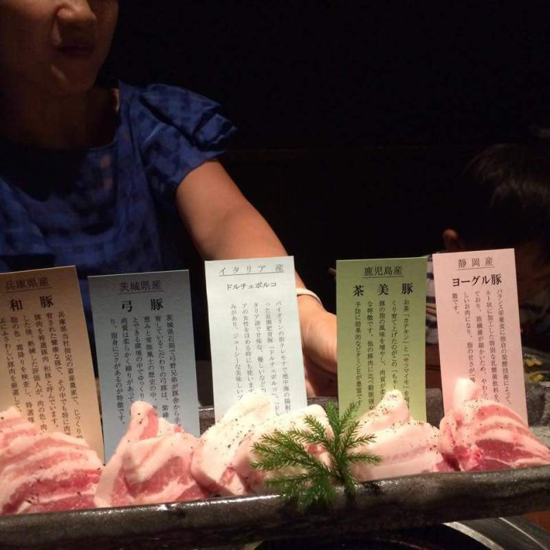 利き豚5種盛り(豚美 （トンビ）)