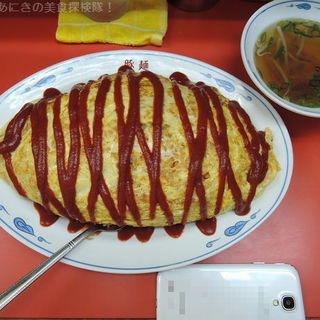 オムライス　大　(豚麺 )