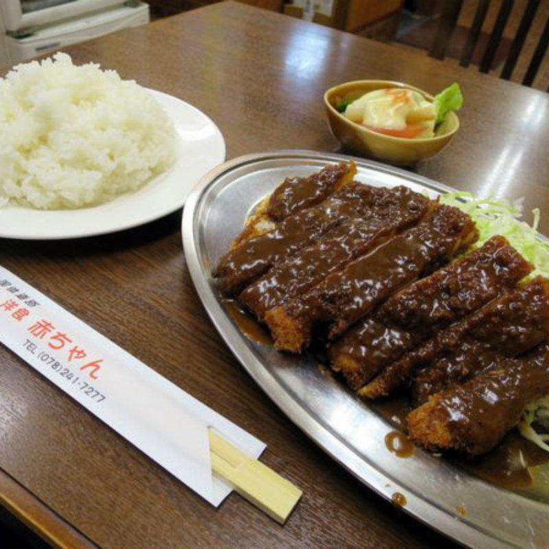 スペシャルトンカツ(洋食 赤ちゃん 国体道路)