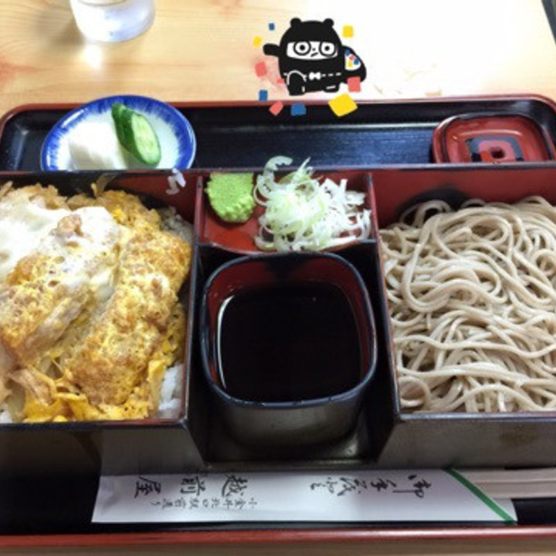 合わせカツ重(越前屋藤助 )