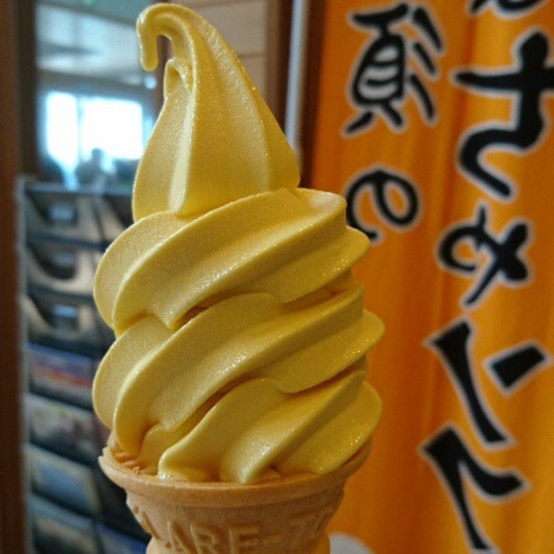 くりまさるかぼちゃのソフト(道の駅 きらら あじす(ジャックと豆の木))