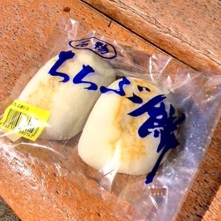 ちちぶ餅(道の駅ちちぶ 売店 )