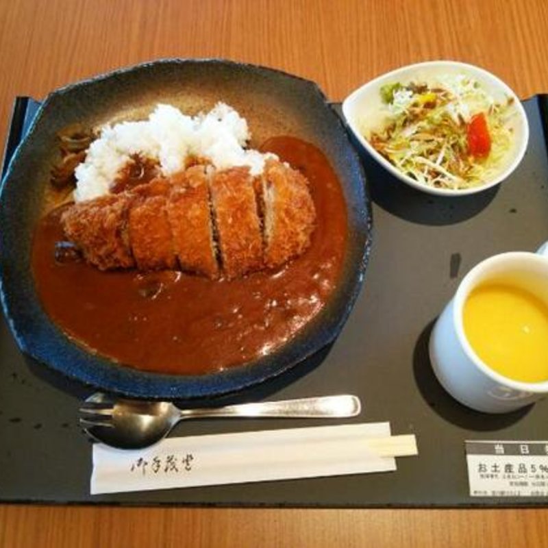 能登豚カツカレー(道の駅のとじま)